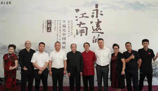 永远的江南——王福元中国画展在国家画院明德楼颂厅揭幕