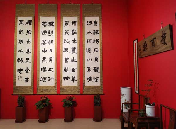 “茗好时节”叶韶霖书法艺术展在莆田市博物馆开幕