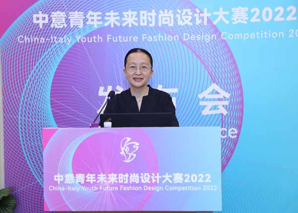 中意青年未来时尚设计大赛2022 发布会举行