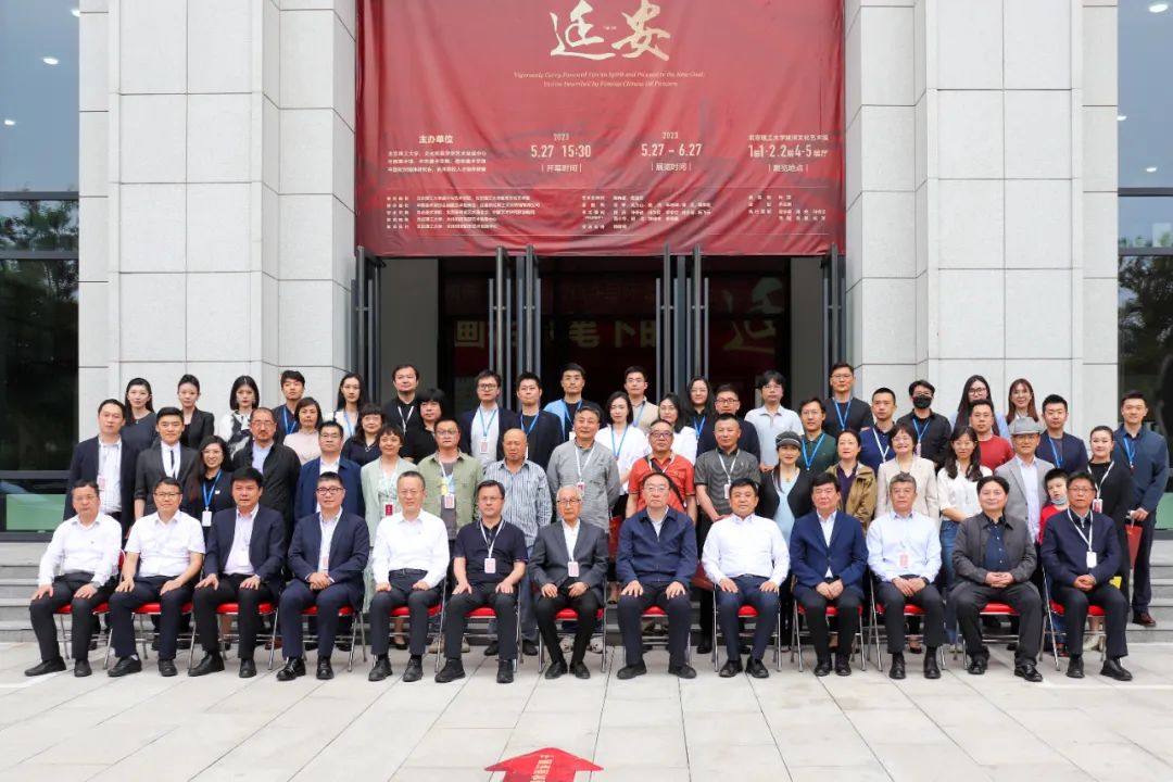 “大力弘扬延安精神·向着新的奋斗目标出发 ——中国油画名家笔下的延安”艺术展在北京理工大学开幕