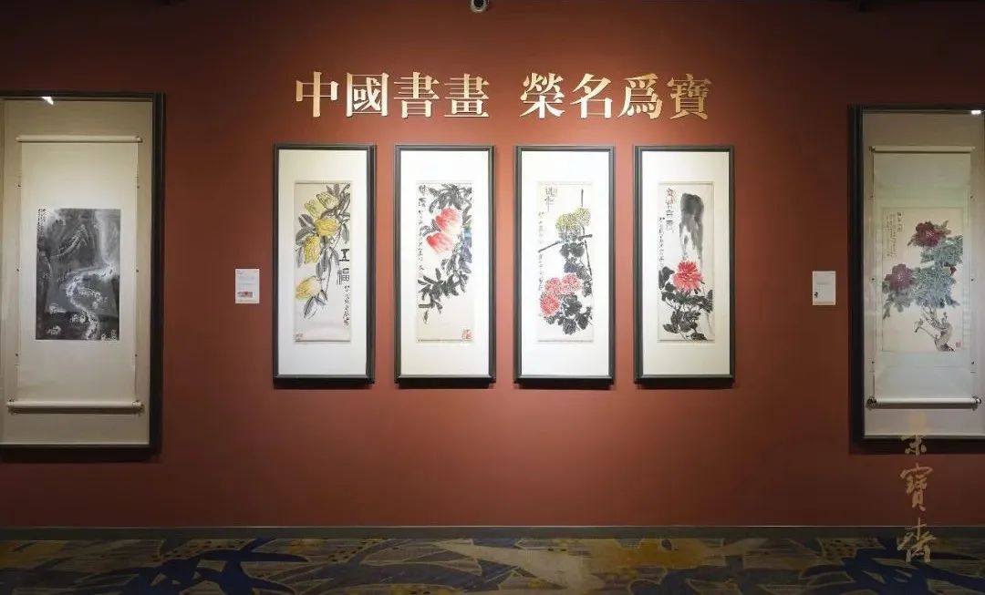 北京荣宝2023春拍在北京嘉里大酒店开启预展