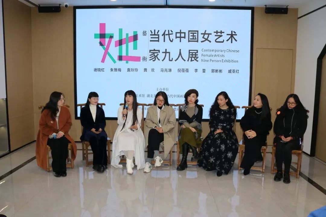 “她艺术——当代中国女艺术家九人展”三八妇女节浪漫盛启
