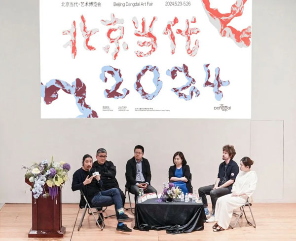 人民艺术 |  共度北京时间 共创艺术季节 —— 北京当代·艺术博览会2024将于5月23至26举办