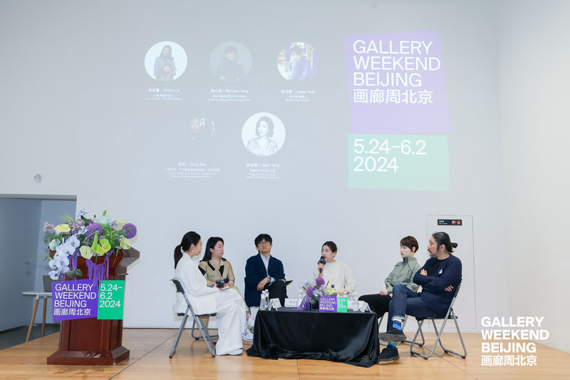 人民艺术 |  画廊周北京公布第八届参展名单与单元企划