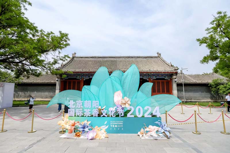 人民艺术 |  潘家园公司携宋式“三雅道”亮相2024北京朝阳国际茶香文化节