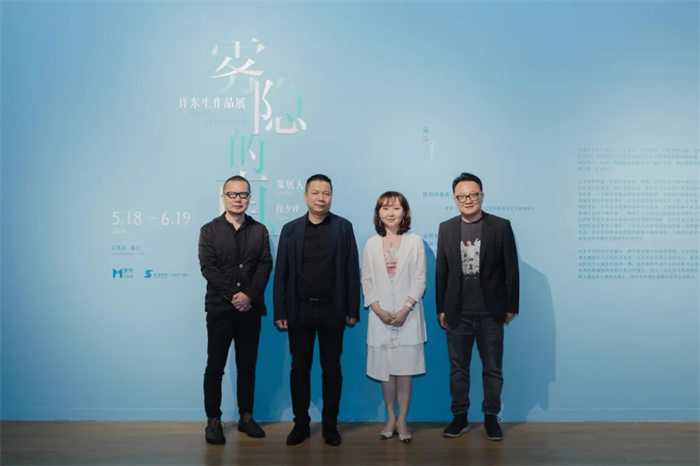 人民艺术 |  “雾隐的南方——许东生作品展”开幕论坛在壹美美术馆举办