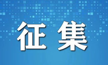 人民艺术 |  2024中国农民丰收节系列活动·第二届中国乡村书画大赛全面征集