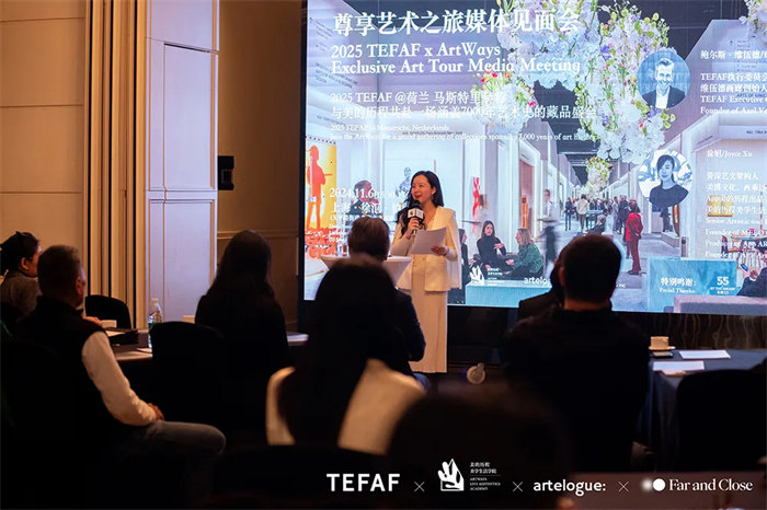 人民艺术 |  2025 TEFAF x 美的历程尊享荷比艺术之旅即将隆重推出 