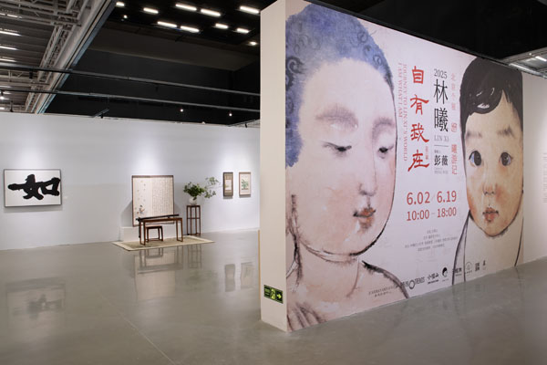 人民艺术 |  “曦游记”林曦水墨画展亮相嘉德艺术中心