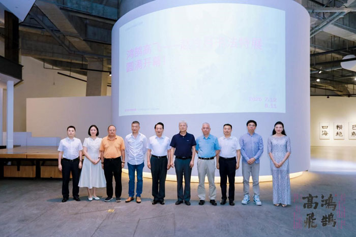 人民艺术 |  “纪念赵冷月诞辰110周年 鸿鹄高飞——赵冷月书法特展”在深圳雅昌艺术中心美术馆开幕 