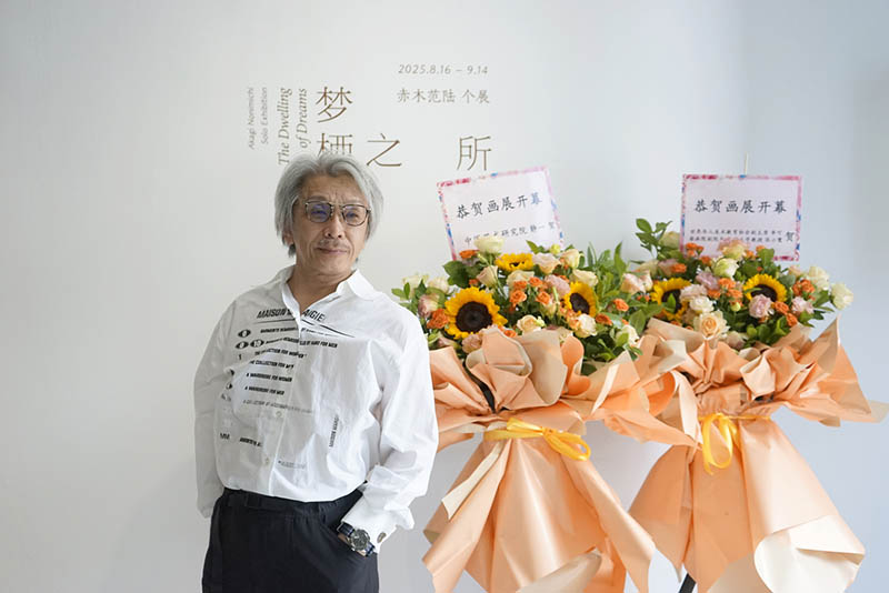 人民艺术 |  “梦栖之所”日本艺术家赤木范陆个展在798空间站举办
