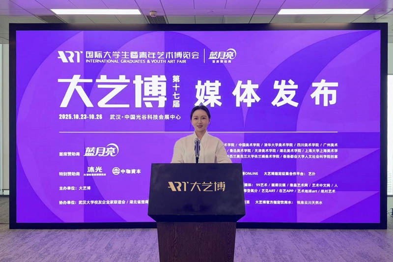 人民艺术 |  让艺术触手可及——第十七届大艺博将于10月23日亮相江城！
