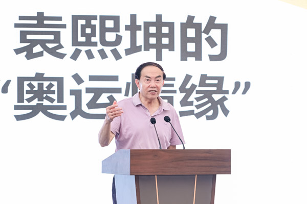 人民艺术 |  当体育精神遇上艺术之光：袁熙坤作品展为十五运揭幕 