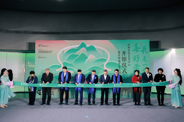 人民艺术 |  湾里当代艺术中心开馆仪式暨开馆展「最是一年春好处」重磅开幕 