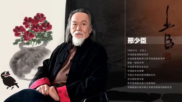 人民艺术 |  大福迎春——邢少臣马年百福展在京隆重开幕 