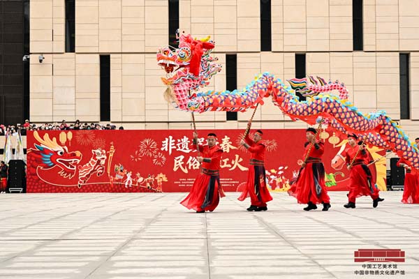 人民艺术 |  “非遗贺新春 民俗闹红火”系列活动在京举办 