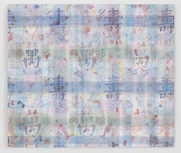 人民艺术 |  游离的分子与无尽鸟浪 - 由中国园林建筑理论引发的对乔絮菲绘画作品的思考 