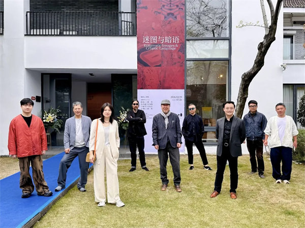 人民艺术 |  “迷图与暗语”在年代美术馆开幕 