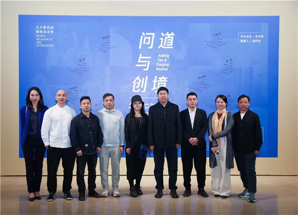人民艺术 |  “问道与创境——九位青年艺术家的探索之旅” 第四届青年教师扶植计划展览在京开幕 