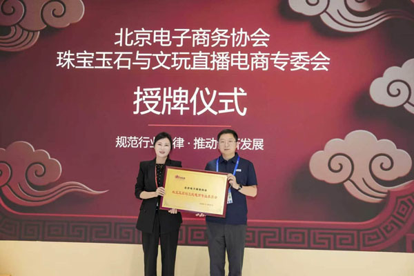 人民艺术 |  潘家园深圳文博会大动作：发布行业标准与季度指数，开启文玩直播电商“品质时代” 