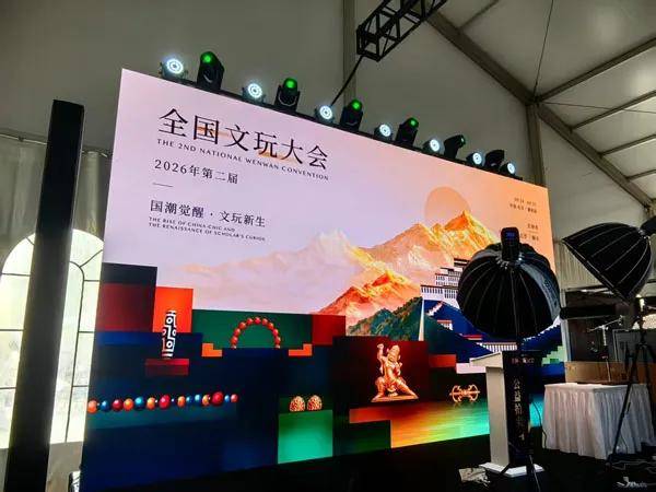 人民艺术 |  国潮觉醒 文玩新生！2026第二届全国文玩大会亮相北京潘家园 