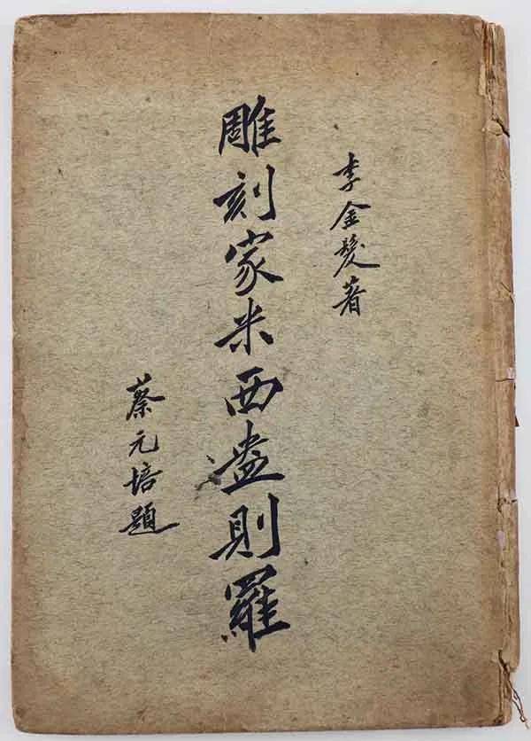文章配图-1